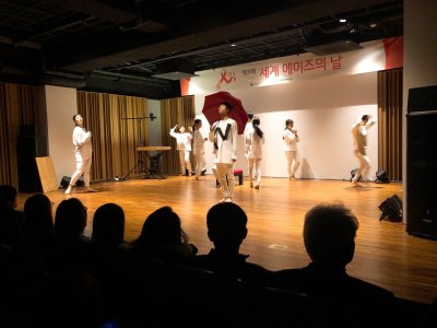 제31회 세계 에이즈의 날 캠페인