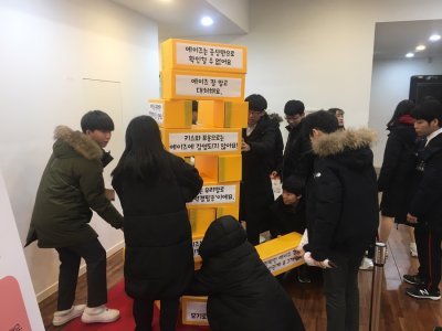 제31회 세계 에이즈의 날 캠페인