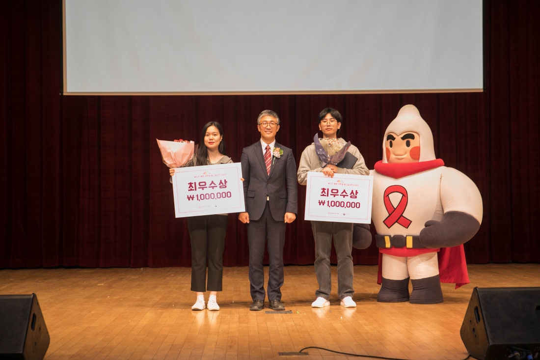 제14회에이즈예방대학생광고공모전시상(2).jpg