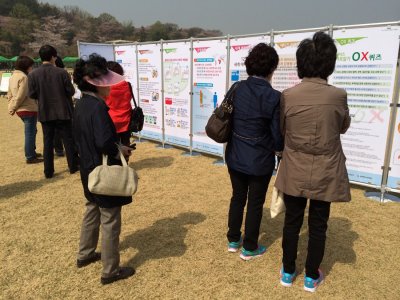 [캠페인] 에이즈바로알기 전국순회 캠페인 실시_현충원