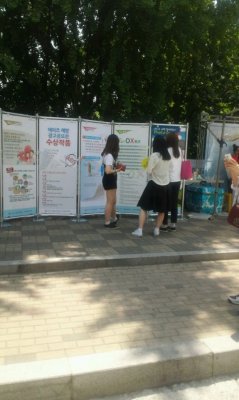 [캠페인] 에이즈 바로알기 전국순회 캠페인 실시_중앙대학교