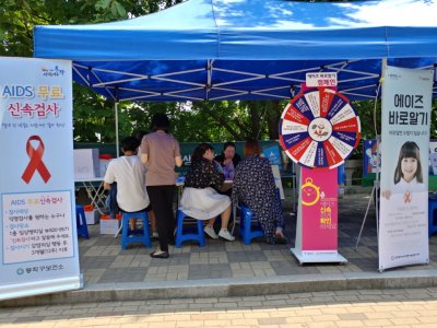 [캠페인] 에이즈 바로알기 전국순회 캠페인 실시_중앙대