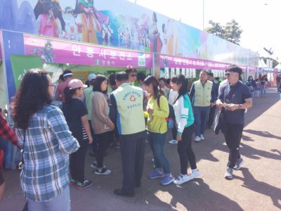 [캠페인] 에이즈 바로알기 전국순회 캠페인 실시_안동국제탈춤페스티벌