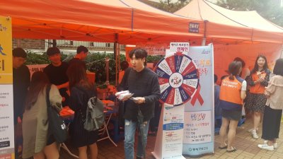 [캠페인] 에이즈 바로알기 전국순회 캠페인 실시_중앙대학교