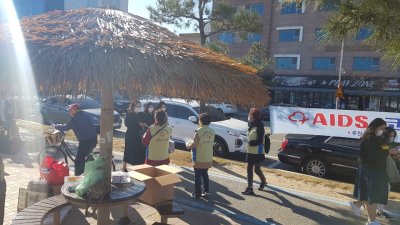 [캠페인] 에이즈 바로알기 전국순회 캠페인 실시_영일대해수욕장