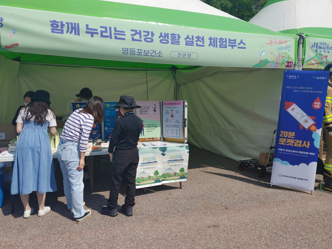 여의도공원 문화의 광장 사진-2.jpg