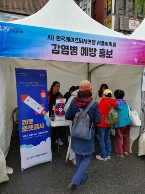 [캠페인] 에이즈 바로알기 캠페인 실시_4.19혁명 국민문화제(강북구청 사거리)