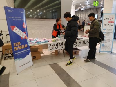 [캠페인] 에이즈 바로알기 캠페인 실시_서초문화예술회관