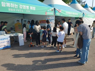 [캠페인] 에이즈 바로알기 캠페인 실시_제18회 서울안전한마당