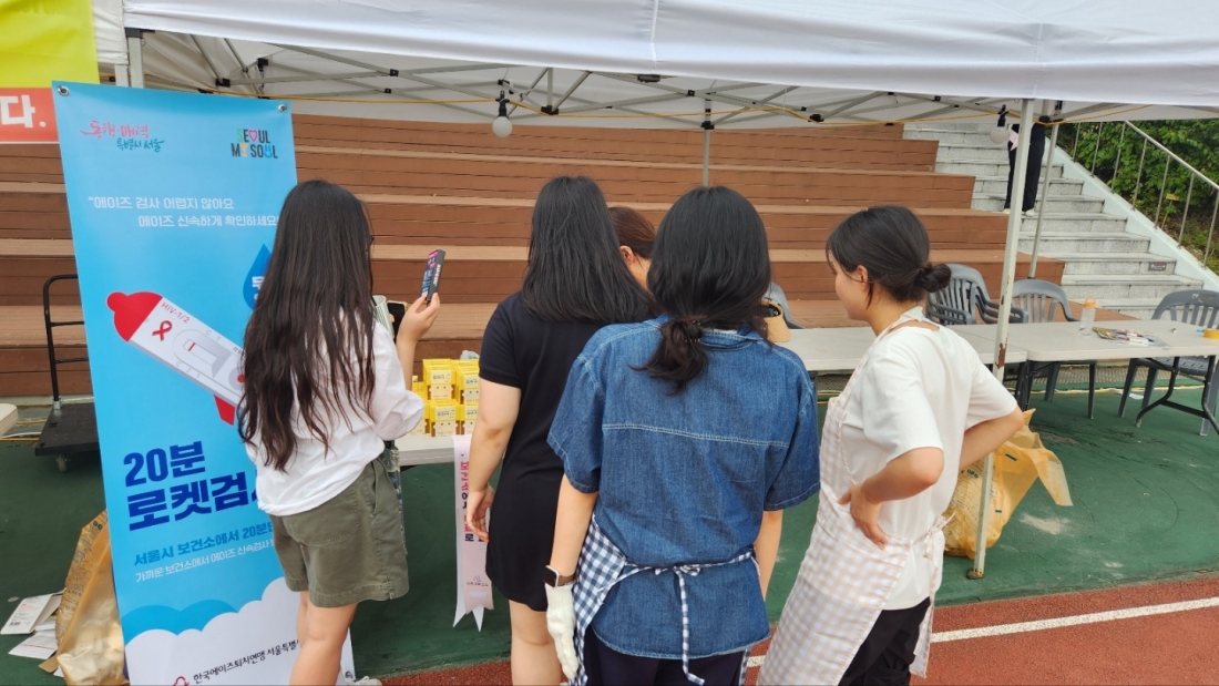 서울교대 축제 캠페인 사진(2024.09.13+서초구보건소)-1.jpg