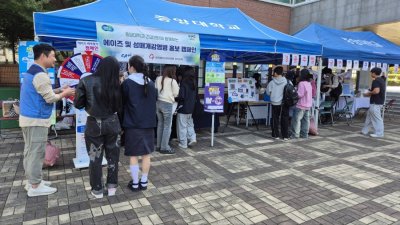 [캠페인] 에이즈 바로알기 캠페인 실시_중앙대학교 건강센터와 함께하는 캠페인