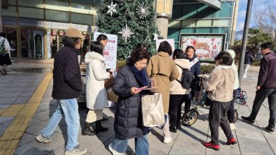 [캠페인] 2024년 제37회 세계 에이즈의 날 홍보 캠페인 실시_롯데백화점 노원점 앞