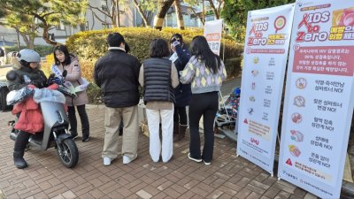 [캠페인] 2024년 제37회 세계 에이즈의 날 홍보 캠페인 실시_광진구청 앞