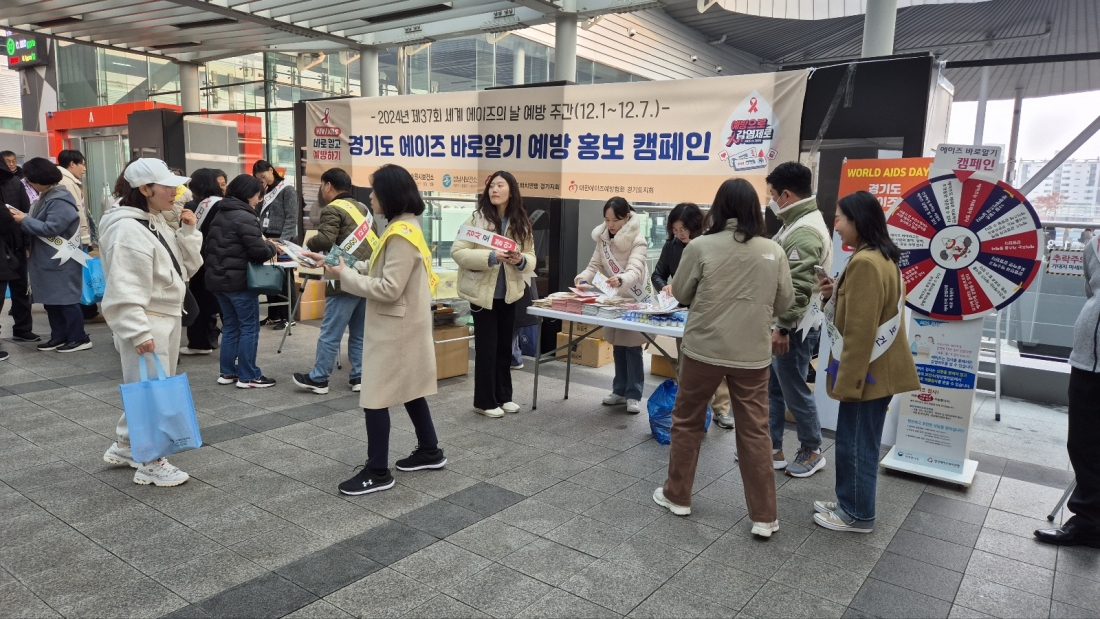 에이즈예방캠페인-4.jpg