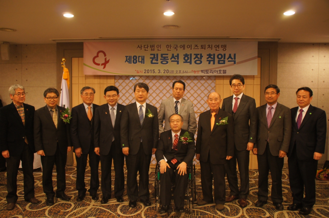 취임식 단체 사진.jpg